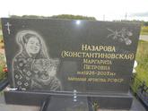 Захоронение ID 1311823