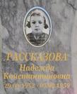Захоронение ID 1311859
