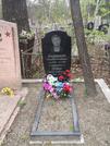 Захоронение ID 1311914