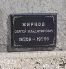 Захоронение ID 1312055