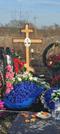 Захоронение ID 1312037