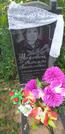 Захоронение ID 1312100