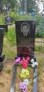Захоронение ID 1312094