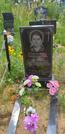 Захоронение ID 1312092