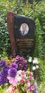 Захоронение ID 1312091