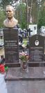 Захоронение ID 1312189