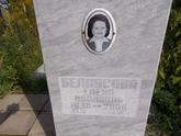 Захоронение ID 1312448