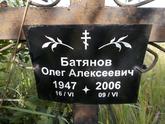 Захоронение ID 1312461