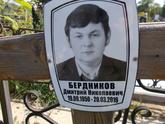 Захоронение ID 1313606