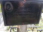 Захоронение ID 1313476