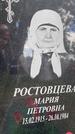 Захоронение ID 1314408