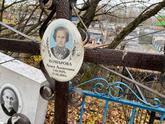 Захоронение ID 1314903