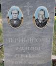 Захоронение ID 1314924