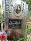 Захоронение ID 1314955