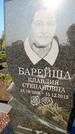 Захоронение ID 1316775
