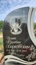 Захоронение ID 1318219