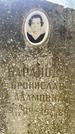 Захоронение ID 1326871