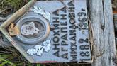 Захоронение ID 1330747
