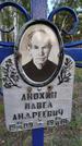 Захоронение ID 1330748