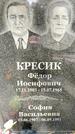 Захоронение ID 1336790