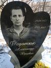 Захоронение ID 1345543