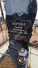 Захоронение ID 1349167