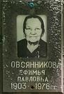 Захоронение ID 1348117