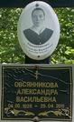 Захоронение ID 1348118