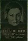 Захоронение ID 1348119