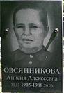 Захоронение ID 1348121