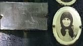 Захоронение ID 1348149