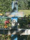 Захоронение ID 1348113