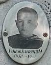 Захоронение ID 1348116