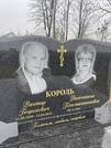 Захоронение ID 1348378