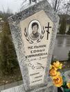 Захоронение ID 1348380