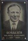 Захоронение ID 1359327