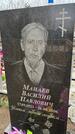 Захоронение ID 1359852