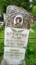 Захоронение ID 1362797