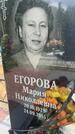 Захоронение ID 1364641