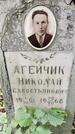 Захоронение ID 1368314