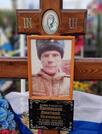 Захоронение ID 3571232