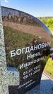 Захоронение ID 3118453