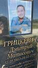 Захоронение ID 3562574