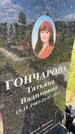 Захоронение ID 3562676