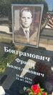 Захоронение ID 3563133