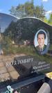 Захоронение ID 3563142