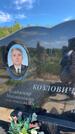 Захоронение ID 3563143