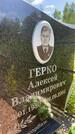 Захоронение ID 3563151