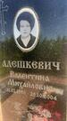 Захоронение ID 3563377