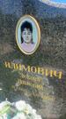 Захоронение ID 3563403